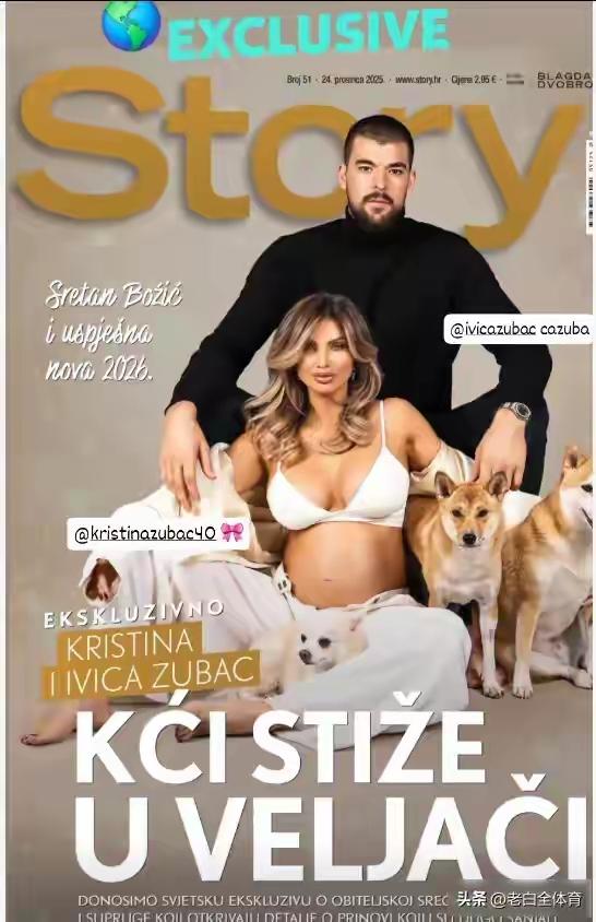 祖巴茨妻子孕照曝光！不是花瓶，她凭啥在NBA太太团中活出自己