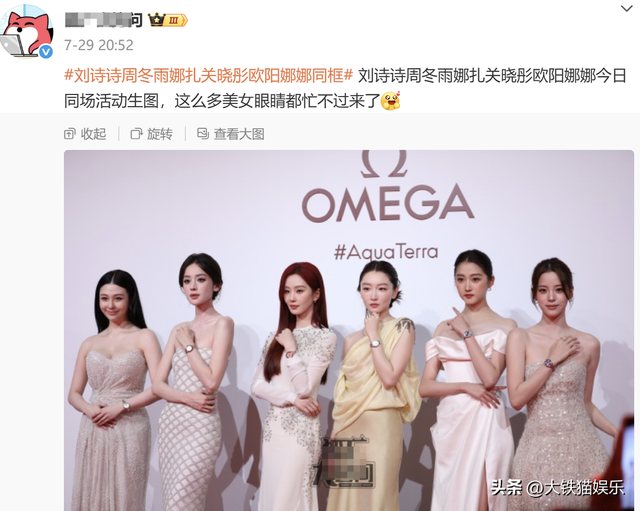 看邱淑贞女儿与娜扎、刘诗诗同框，才彻底明白，漂亮和绝色的区别
