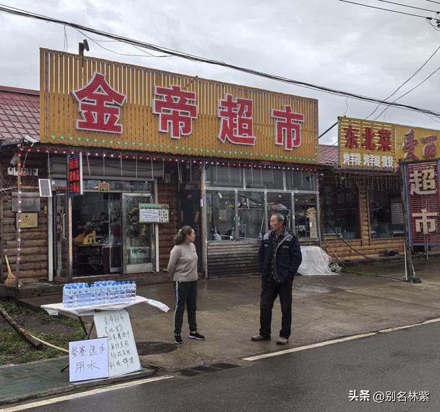 有惊无险的一天，从恩和到莫尔道嘎交通路线分享（16）