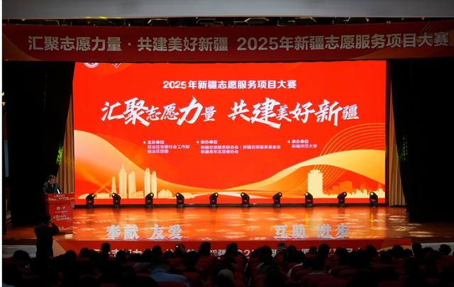 新疆11月27日资讯