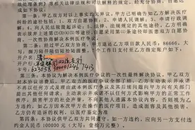 注意：千万别掉进天府新区新心婕熹卡医疗美容门诊部的陷阱中去了图片