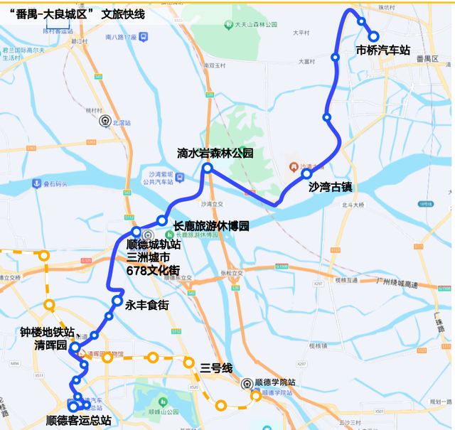 跟着公交游顺德，畅游世界美食之都新体验‌