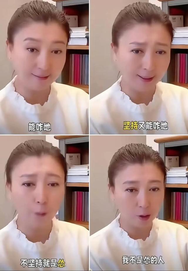 王新军没想到	，闫学晶人设崩塌不到半月，秦海璐因一句话口碑暴增