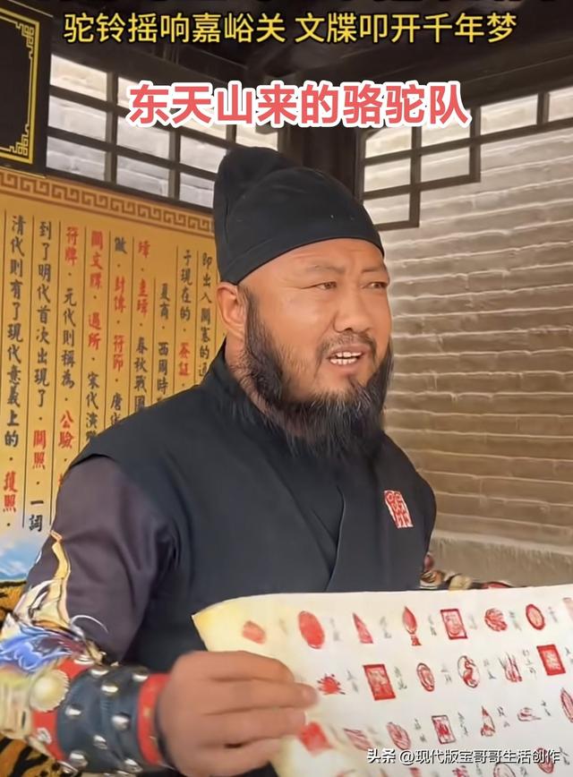 东天山来的骆驼队