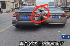 茂名旅游时被别车发生剐蹭，交警扣车。张队回应：处置没有问题。图片