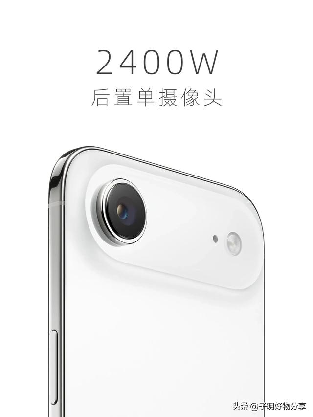 iPhone Air明日预售！5.6毫米极致轻薄体验，7999元起值不值得冲？