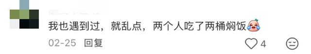“去本地人多的餐厅好像闯进了别人的被窝。”