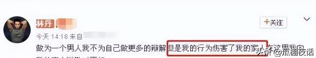 出轨9年后，再看谢杏芳的现状，才知道她当初的原谅才是最大报复