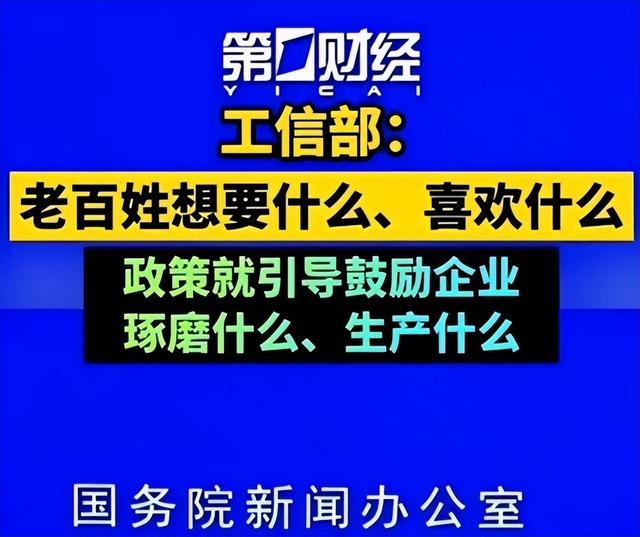 工信部：老百姓要什么，就造什么样的电动车，速度、后座呼声高涨