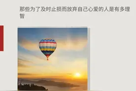 人生缓缓，自有答案图片