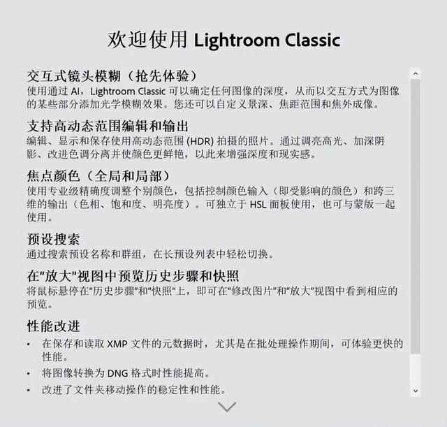 Adobe2024全家桶最汉化破解版，支持mac/win系统，免费下载