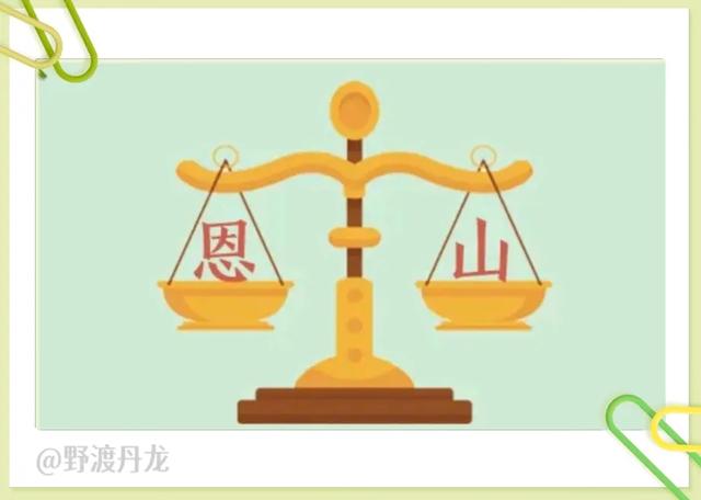 52图猜成语，“如”字成语专辑，来体会吉祥如意、一见如故的美妙