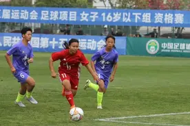 陕西女足U16队晋级十五运决赛图片