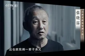 非法收受财物6934万余元，吉林省政协原副主席张晓霈一审被判9年图片