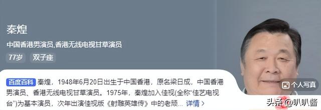 出名后出轨保姆，气死原配，如今77岁的他晚景凄凉，子女与其割席
