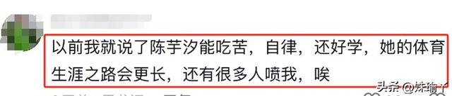 全红婵宣誓战全运，照片瘦相打脸黑粉，主教练陈若琳的话获证实