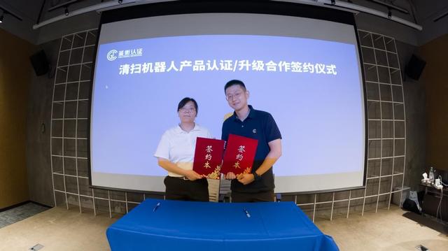 行业首个！鉴衡发布光伏组件清扫机器人检测认证方案