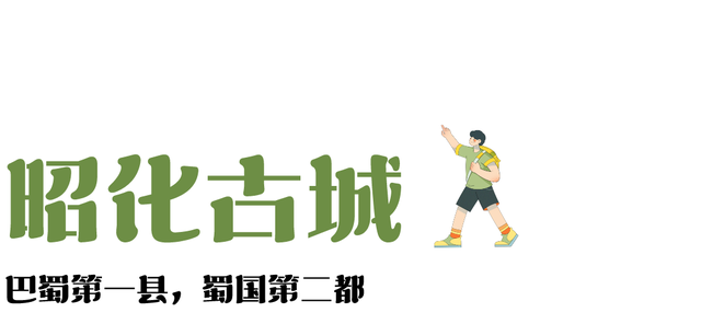 蜀道三国游进度条已加载：■■■■■□98%