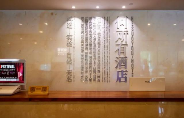 在丰台就能“沉浸式逛东北”？这个新晋宝藏地，让你不出京秒穿大东北
