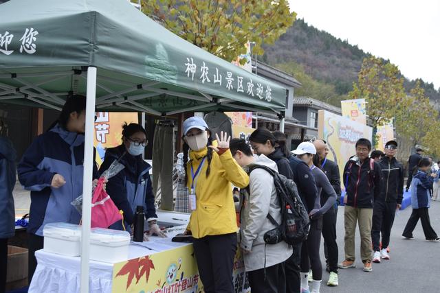 百名登山达人齐聚神农山，共赴金秋红叶盛宴