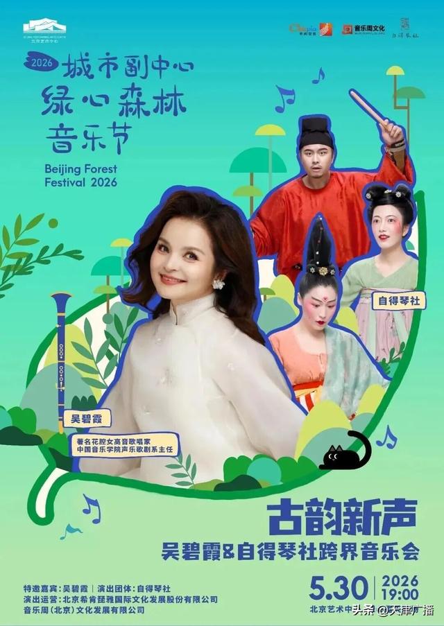 官宣 | 即将开启！连续10天！