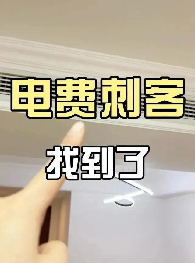 “买得起用不起”！普通家庭别碰这6种电器，太烧钱了