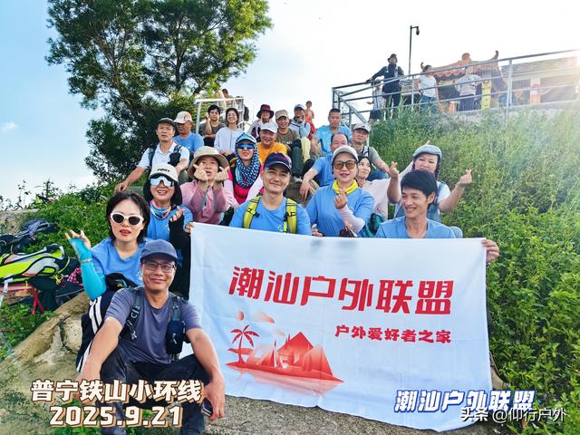 普宁一天游