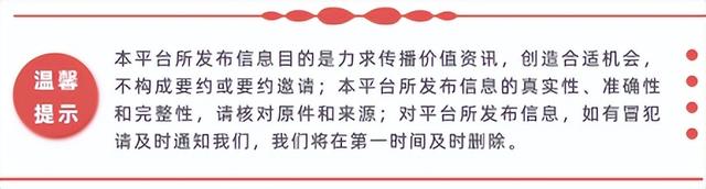 国资力量助推机器人崛起：世界人形机器人运动会的中国模式