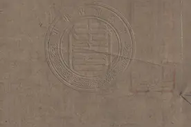 奇門遁甲秘笈大全图片