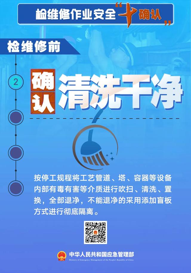工程师车间丧命！佛山“5·13”窒息事故原因查明…