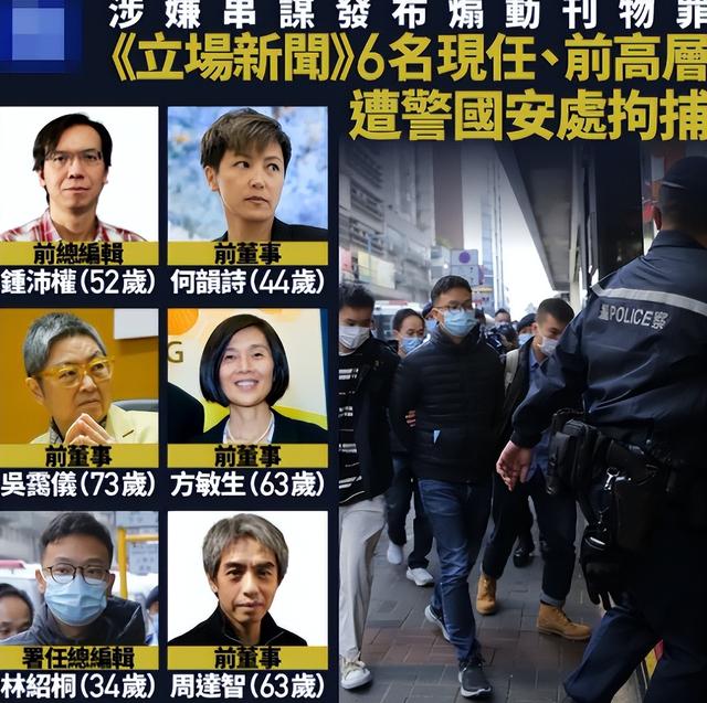 “港独”分子何韵诗，曾呼吁将中国除名遭封杀，如今下场大快人心