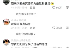 "静白师太也疯狂？甄嬛传声母版里她竟成段子手！😂"图片