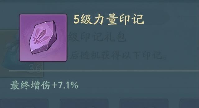 寻道大千前期资源获取使用指南