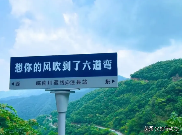 人这一辈子，一定要去一趟泾县，秀甲江南！