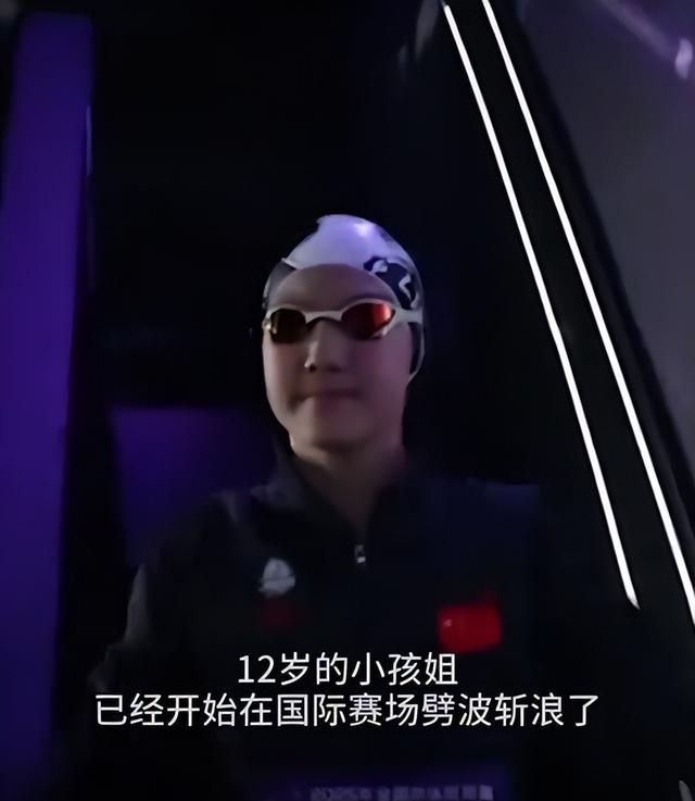 恶心的一幕出现！中国12岁小将打破世界纪录，却被嘲只是昙花一现
