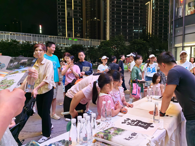 “珠珠”“源源”来深圳啦！邀你到珠江源头避暑旅居