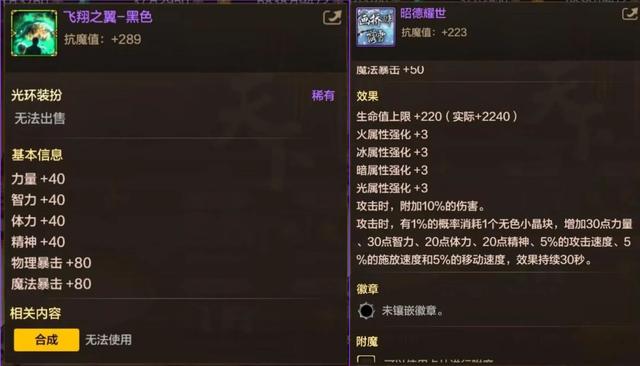 DNF手游：周年庆三国礼包全面揭晓！装扮道具属性外观一文看完！