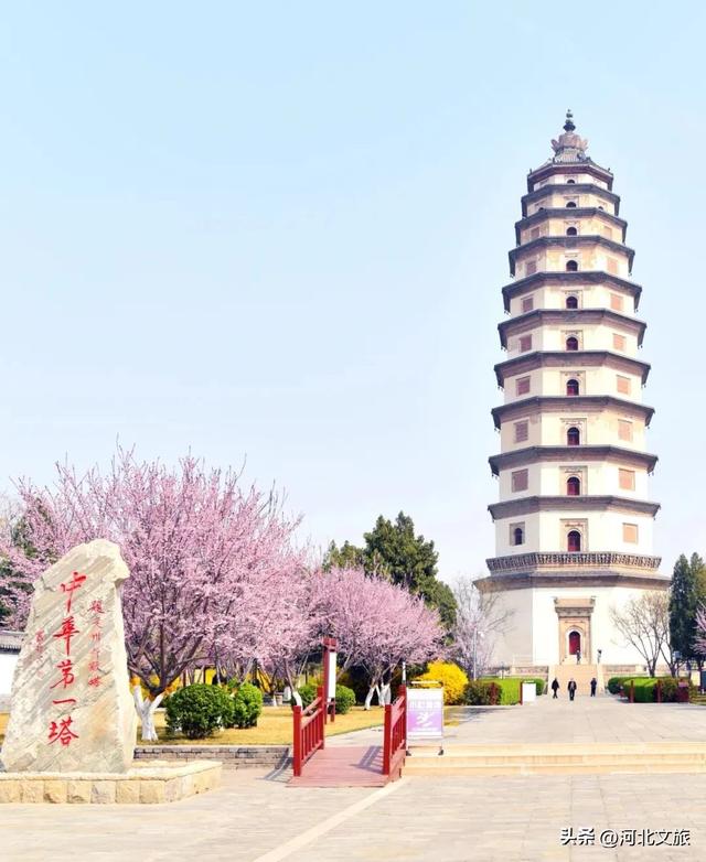 这个国庆假期，总得来趟定州吧