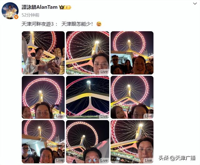 哇哦 | “校长”游海河了！坐了游船，还和摩天轮合影……