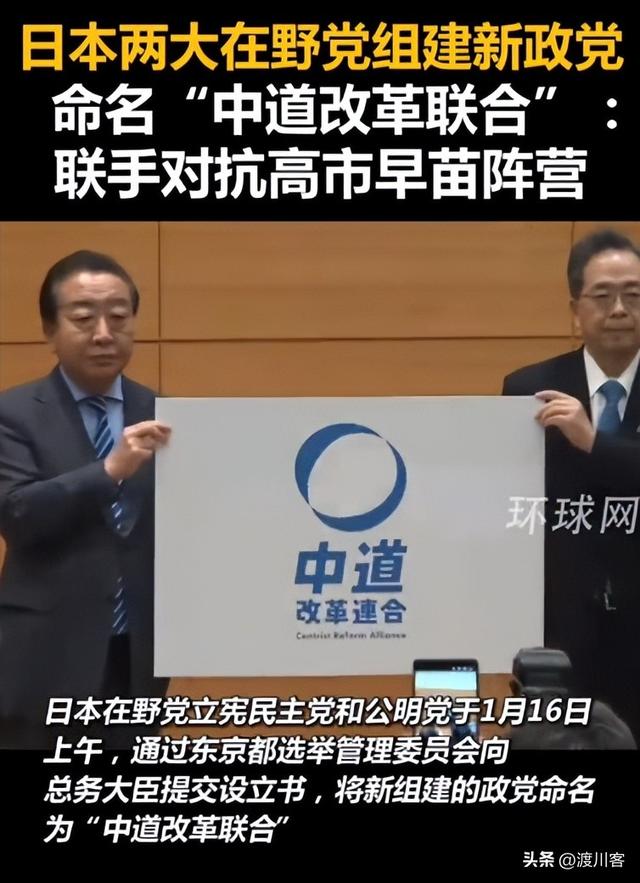 日本众议院正式解散！美财长当着全球的面，喊出高市最不想听的话