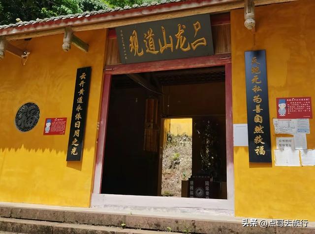 成都清凉景区秘境，最原始的古道观，像是无人知道一样，不要门票