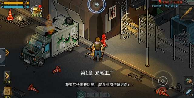 游戏性拉满！10款高质量像素风佳作，手机也能玩！
