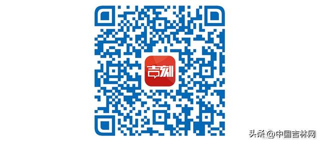 【吉刻早报】吉林省一5A级景区免费开放