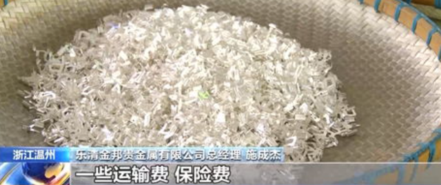 曾是古代金融王者的白银，为何越来越不值钱了？竟然还用在这地方