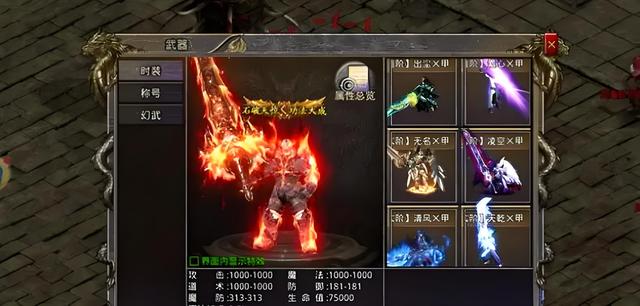 冰雪传奇官网下载链接：三职业设定，三端互通，自带提现系统！