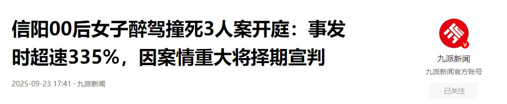 女生醉驾车祸后续:庭审结束后,家属浑身瘫软,对方全程藐视家属(图24) 女生醉驾车祸后续:庭审结束后,家属浑身瘫软,对方全程藐视家属(图24)