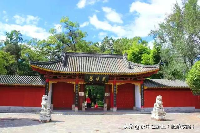 秋假即将开启，汉中多景区发布免票优惠政策→