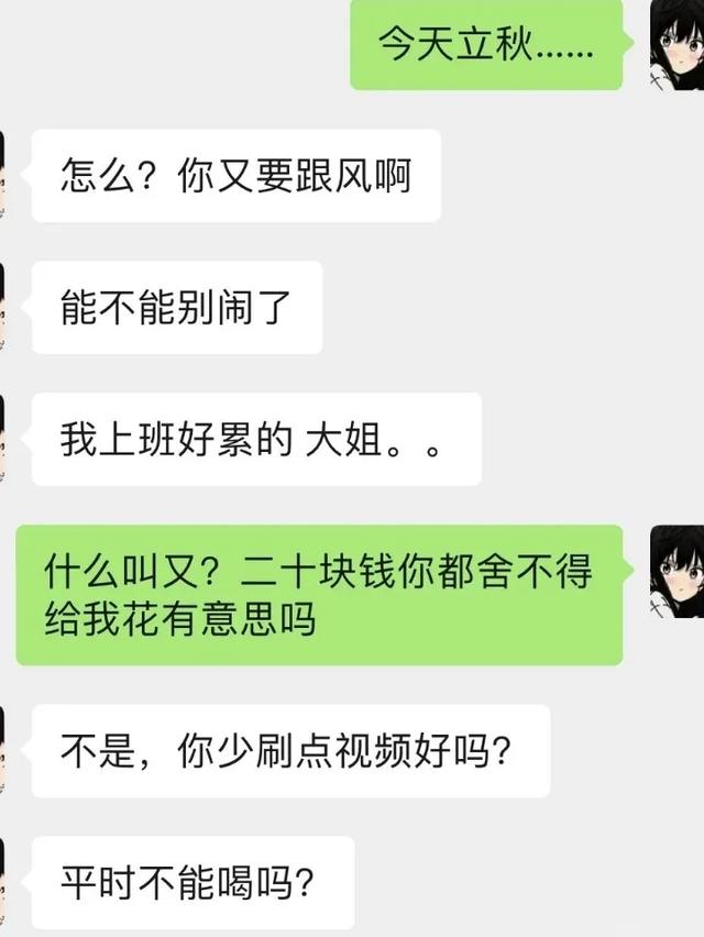 姑娘，这都要请？穷疯了吧！那些让人啼笑皆非的神评回复，笑醒了