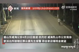 抓！小偷通宵徒步30公里行窃，民警感叹：真是个有“毅力”的小偷啊！图片