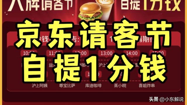 人民日报锐评钟睒睒风波，没有点到刘强东，却给刘强东提了个醒